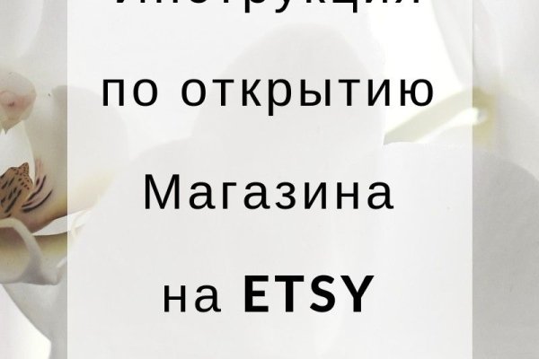 Ссылка на кракен официальный