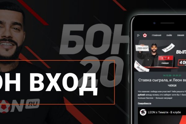 Как зайти в кракен через айфон