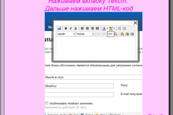 Кракен маркетплейс зайти