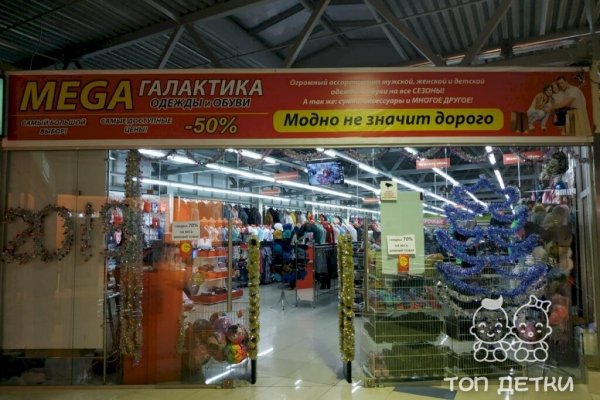 Магазин кракен дарк