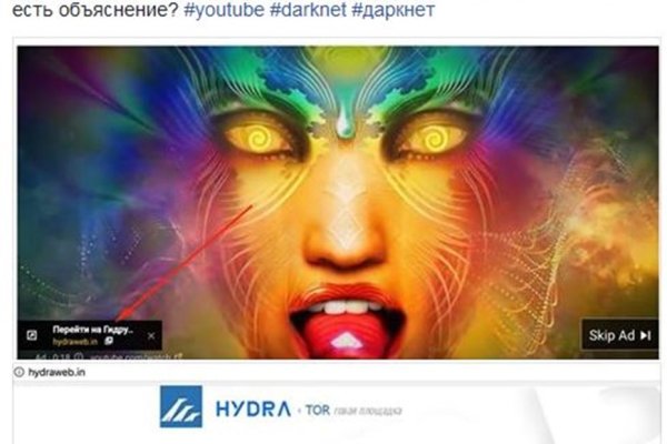 Кракен без тор