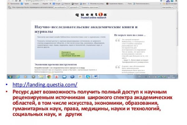 Доступ кракен