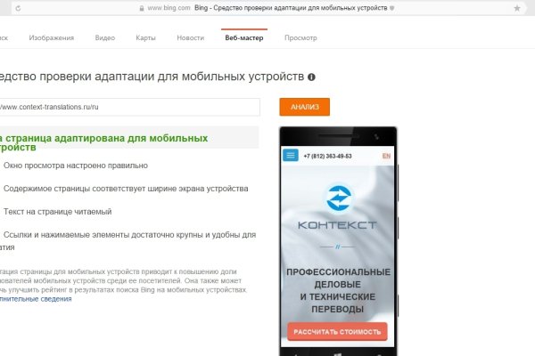 Кракен не работает сегодня