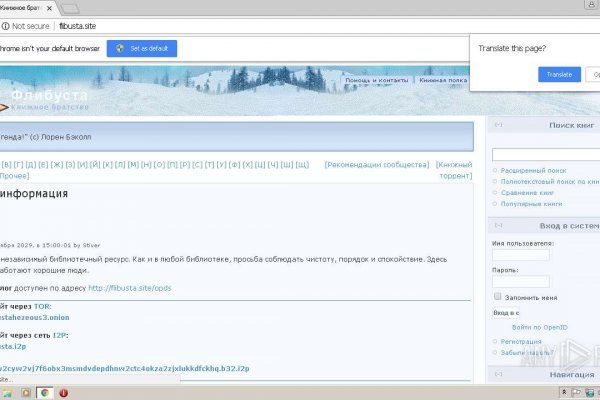 Кракен зеркало 2 веб