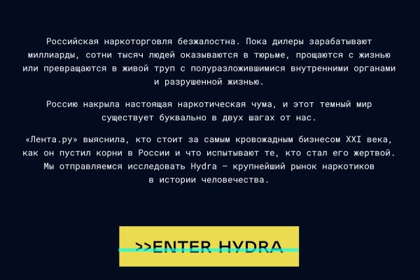 Кракен впн