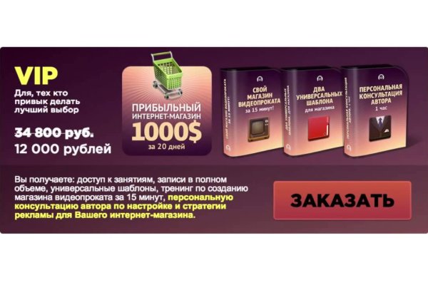 Кракен сайт как выглядит