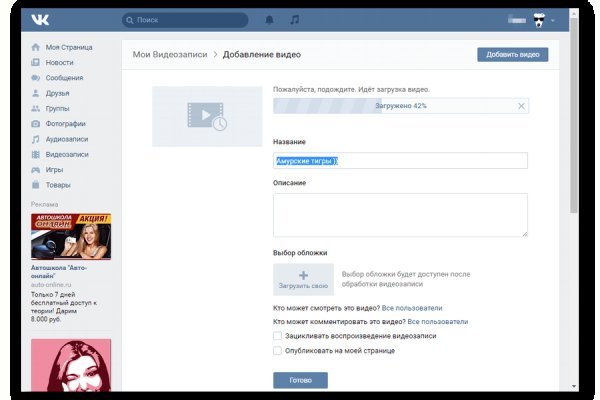 Ссылки на кракен зеркала