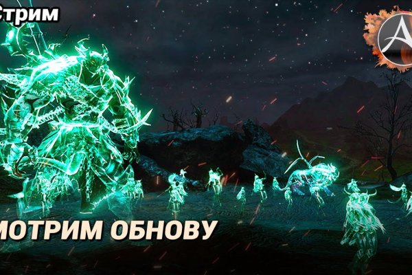 Ошибка на сервере кракен