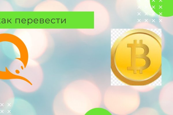 Кракен это даркнет
