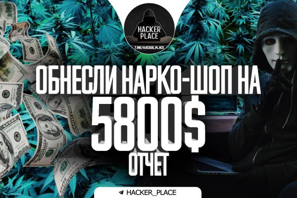 Кракен ссылка pw