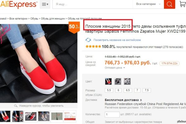 Ссылки в тор