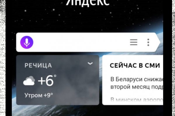 Кракен маркетплейс что там