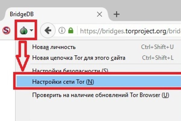 Kraken ссылка tor официальный сайт