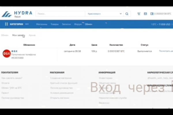 Кракен даркент