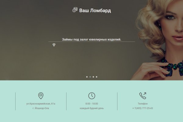 Kraken адрес