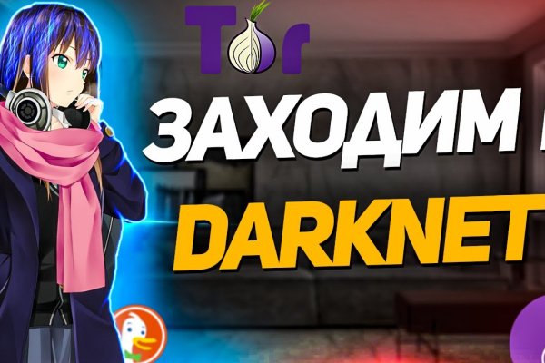Кракен тор kraken dark