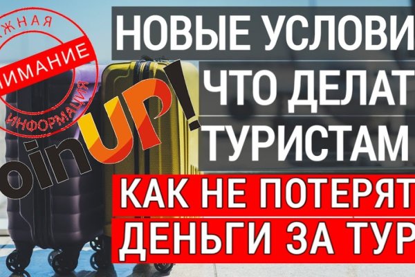 Кракен маркер даркнет