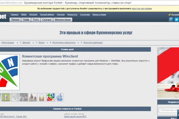 Кракен онион даркнет площадка