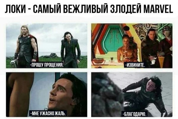 Кракен через браузер