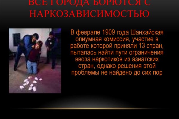 Кракен шоп что это