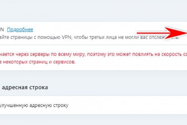 Кракен площадка торговая kr2web in