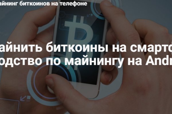 Как войти в даркнет