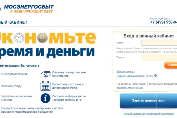 Как восстановить аккаунт кракен