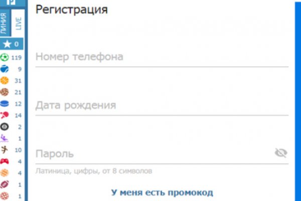 Darknet магазин
