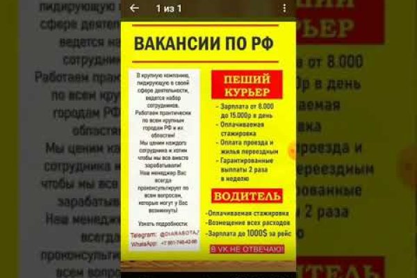Кракен krakens13 at