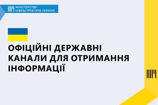 Ссылка на кракен площадка