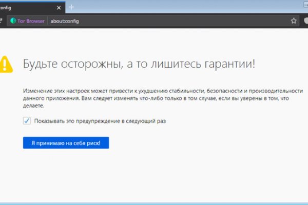 Как найти официальный сайт кракен