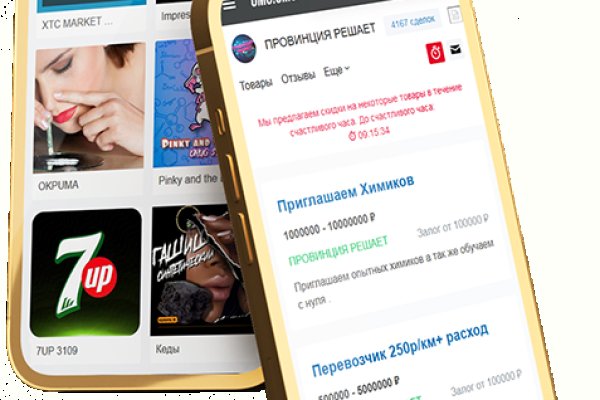 Кракен зон