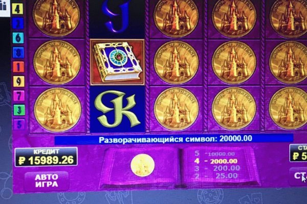Kraken адрес