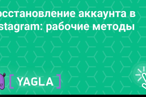 Что с кракеном сегодня сайт