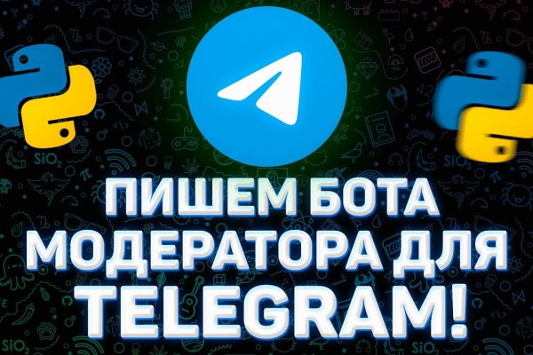 Кракен правильная