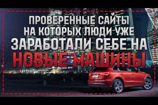 Как восстановить доступ к аккаунту кракен