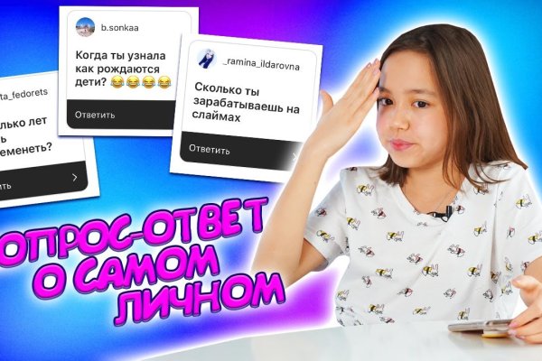 Кракен топ
