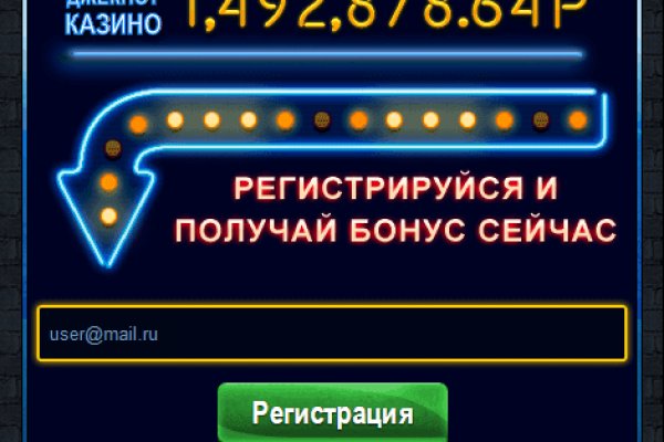 Ссылка на kraken at