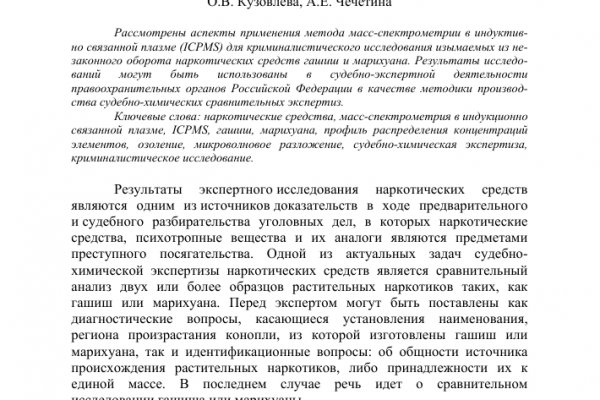 Kraken официальная ссылка tor