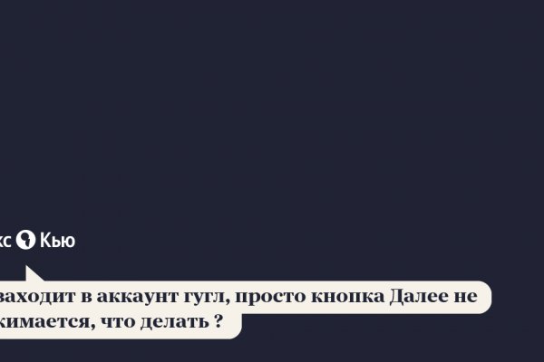 Кракен зеркало рабочее на сегодня