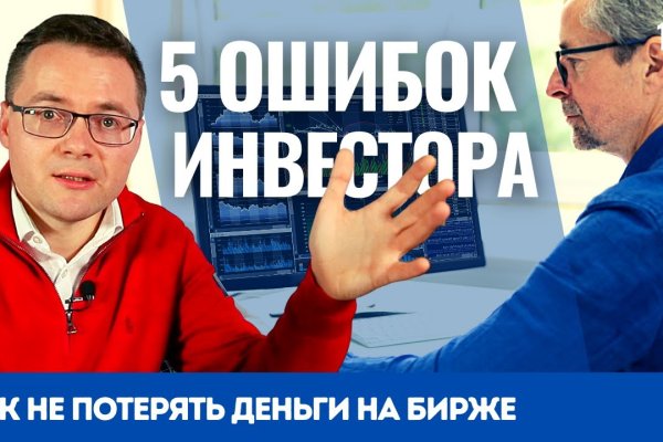 Kraken что это такое