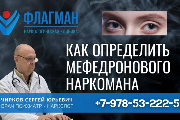 Кракен даркнет слушать