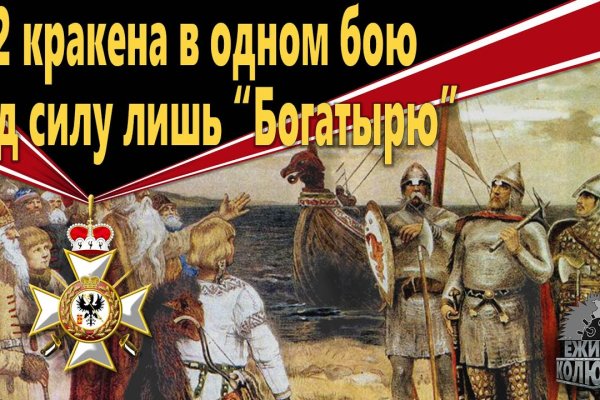 2krn cc кракен