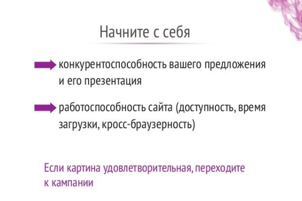 Кракен ссылка на сайт тор