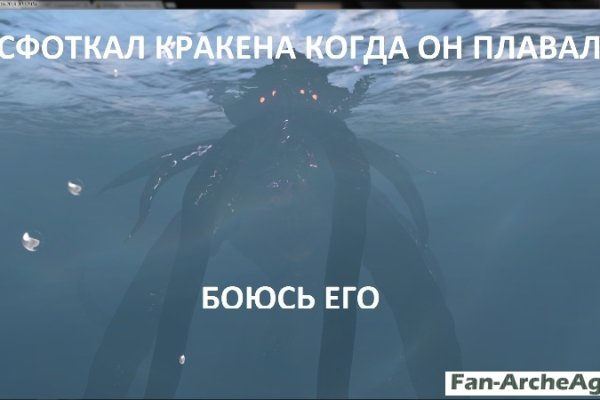 Как зайти на кракен дарк