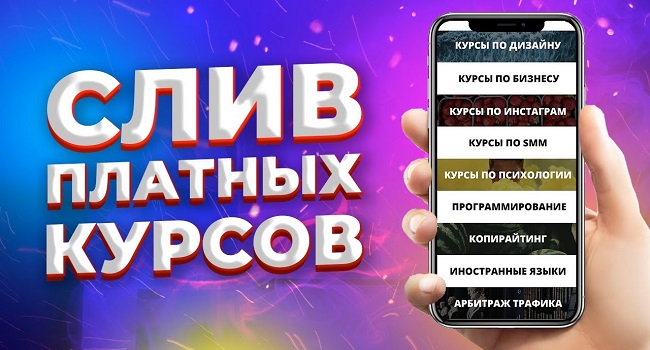 Кракен маркет даркнет скачать